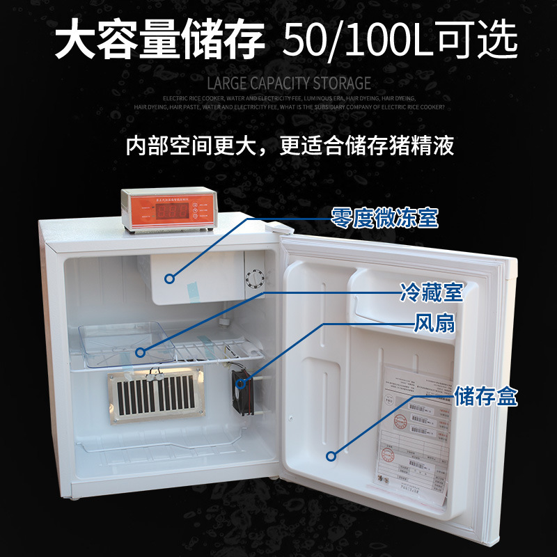 Envío gratuito Konka temperatura constante 17 grados cerdo esencia refrigerador ganado y veterinario 50 litros cerdo semen vacuna incubadora refrigerada