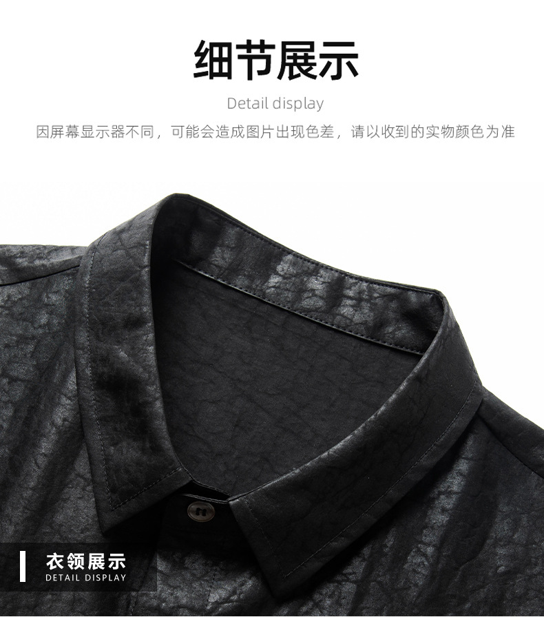 Áo sơ mi nam ngắn tay cổ bẻ chất liệu lụa tơ tằm cao cấp phong cách trung niên — Da đen H187009 chi tiết 15