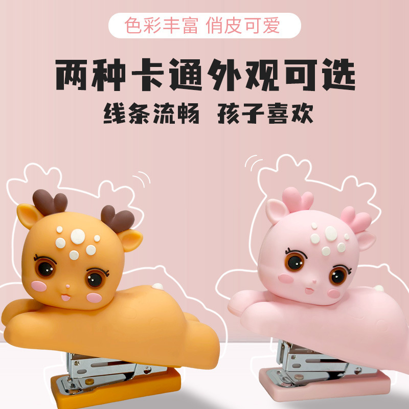 Cute Silicona Deer Mini Grapadora 24/6 Pequeña Grapadora creativa Conveniente Grapadora multifuncional para oficina