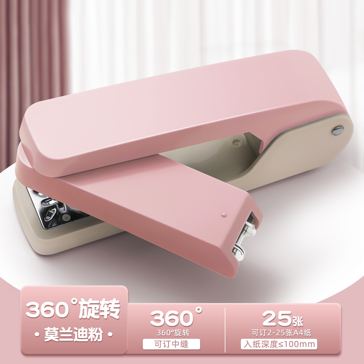 360도 회전 [모란디 파우더]