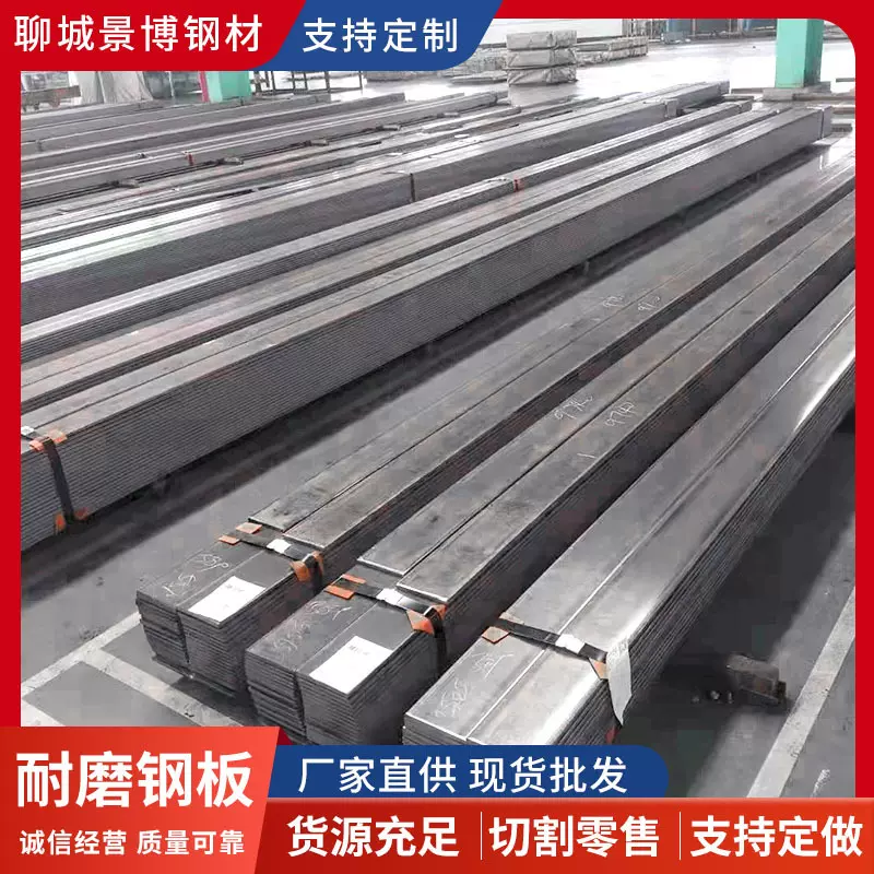 宝钢S980LE汽车高强度钢板 山东 来图定制 激光切割件加工 中厚板