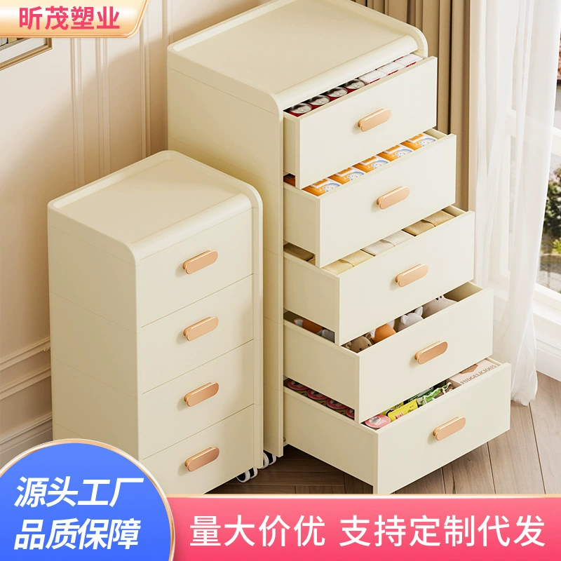 Шкаф для хранения ящика с выдвижным ящиком утолщенный многослойный шкаф