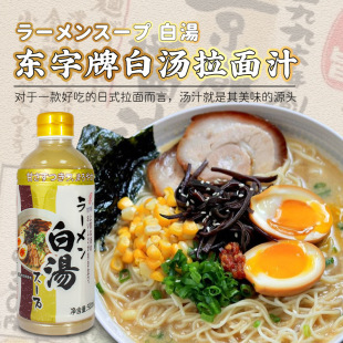 �|���ưל�����֭ ��ʽ��s��ʳ����i����✫�ϸߜ����� 500ML