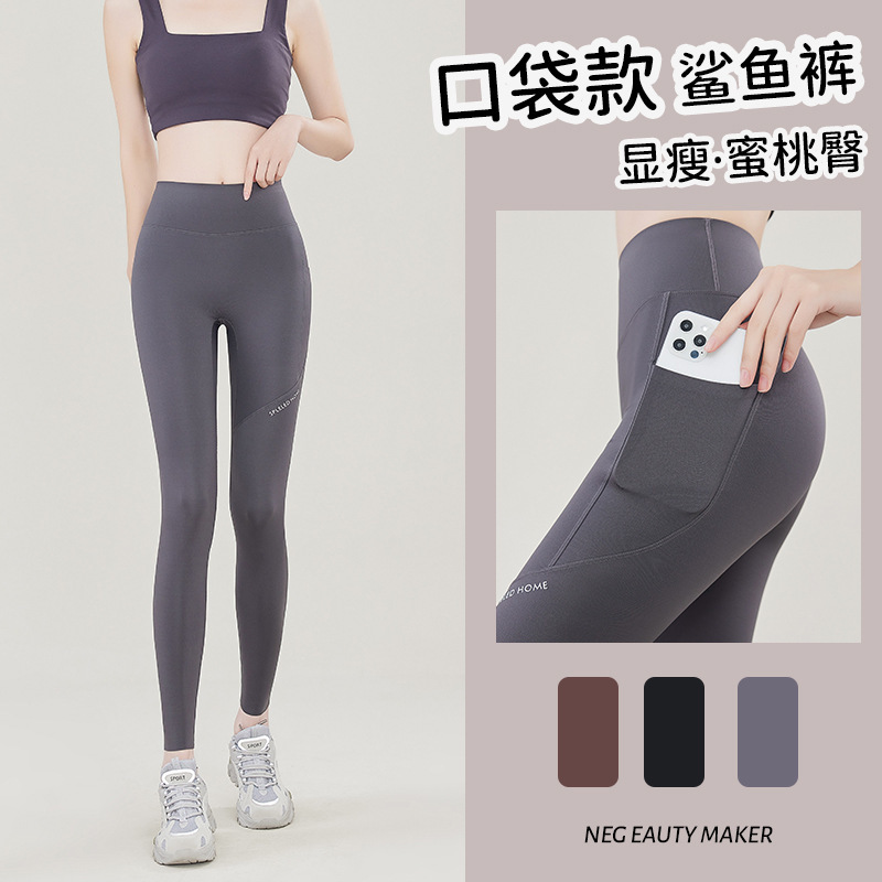 Side Pocket Shark Pants with Pocket Outer Wear Barbie Pants High Waist Belly Tight Outdoor Yoga Pants Fitness Thin Leggings for Women