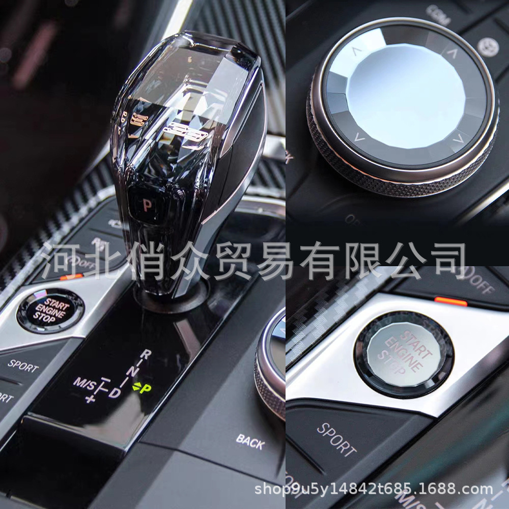 Adecuado para bmw nuevo conjunto de tres piezas de cristal con pantalla de engranaje marca de color M coche cambio de engranaje traje de balonmano accesorios image 3