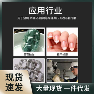 Mold polishing oil Stone strip chrome steel Jade sand strip Jade Jade polishing tool grinding stone strip wear-resistant small oil Stone Strip