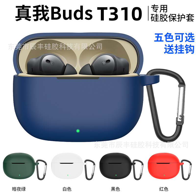 For Real Me buds T310 Wireless Bluetooth Headset Silicone Protective Cover Realme T310 Solid Color Earphone Case
