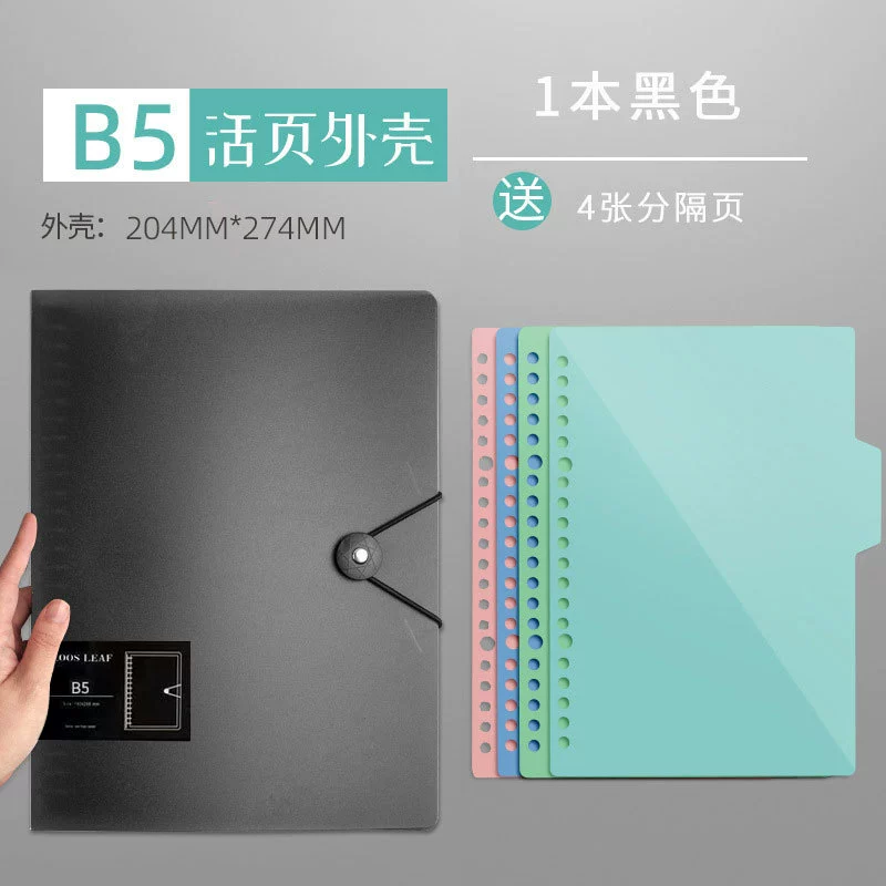 Съемная металлическая Binder тетрадь, распечатка A4/A5/B5 отрывная, 60 листов