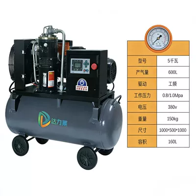 Noise, High Pressure Air Pump, Stone | Hava kompressorları - 5kw-power-frequency-220v-gas-production-600l