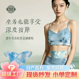 保健器具配件;口腔清新剂;身体护理套装