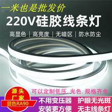 220V���z�� �o��׃��������ledܛ���lǶ��ʽ���l�����b���Ο���