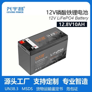 12V�����F�늳ؽM12V10AH�늳� �U����늳�UPS늳�
