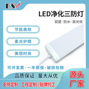 ����LED��ˮ���������܇�g�S��ԡ�ґ����ˮ����������IP65����6