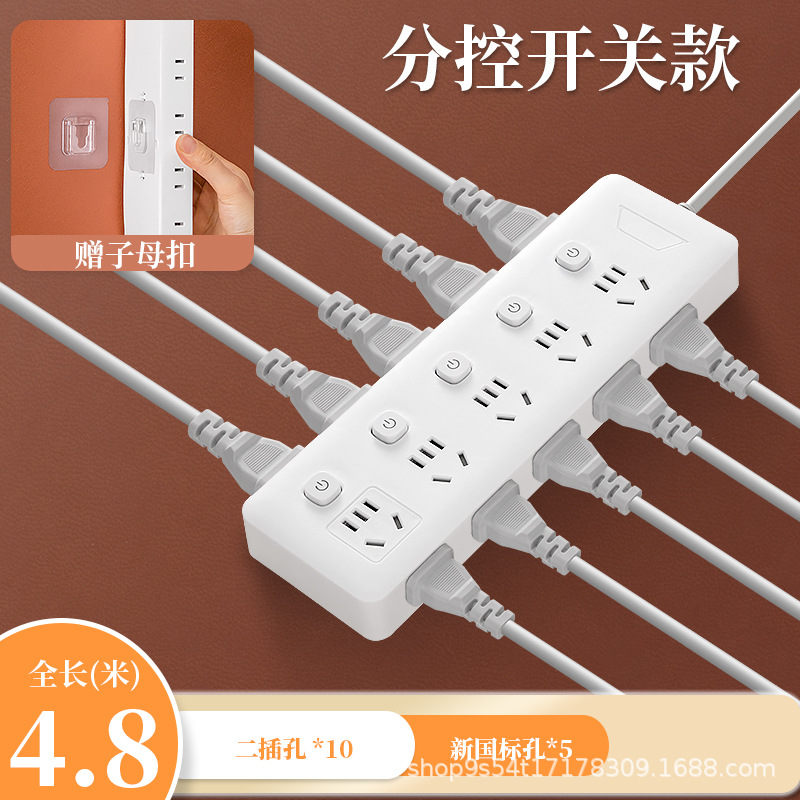 Nuevo estándar nacional doméstico enchufe enchufe enchufe enchufe de cobre puro conmutador independiente placa de enchufe multifuncional al por mayor