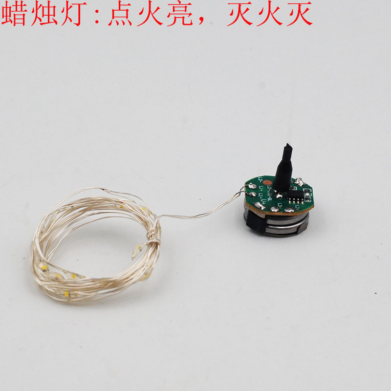 香薰蜡烛灯 杯子蜡烛铜线灯串感光圣诞LED灯 点火亮灯 DIY蜡烛灯