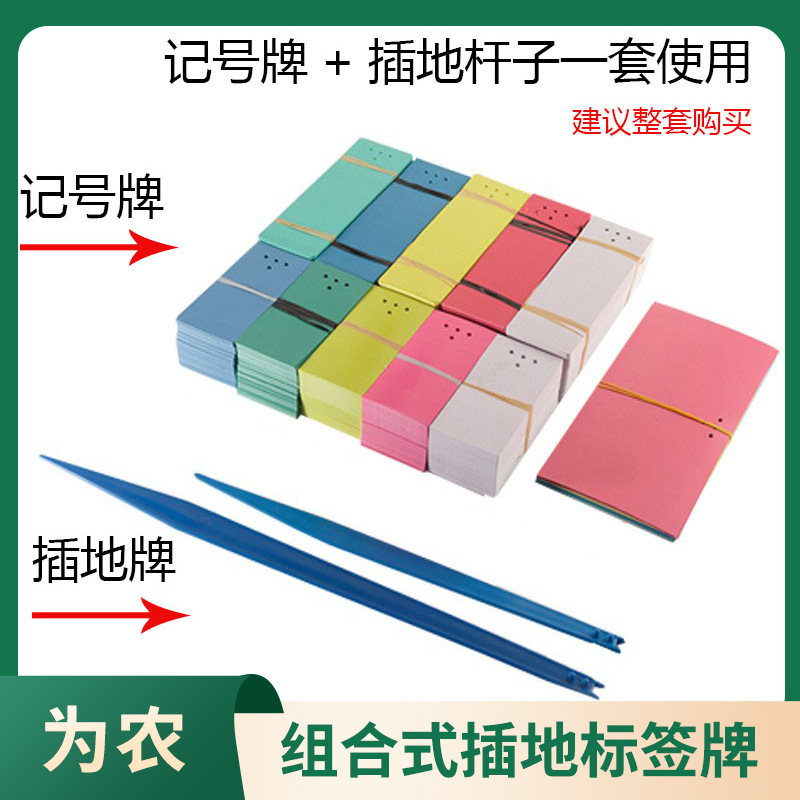 Vegetable garden Sign cards label flowers and plants gardening Botany label waterproof Vegetable plot Identification cards