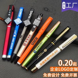 中性笔;圆珠笔中油笔;礼品笔