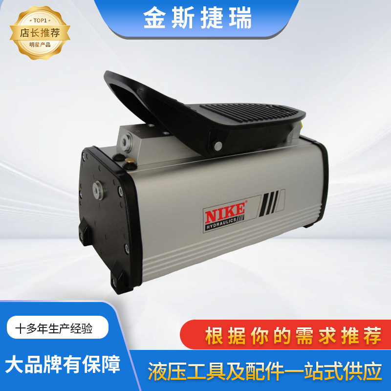 REHOBOT Pneumatic Pump Foot Pump Hydraulic Manual Pump