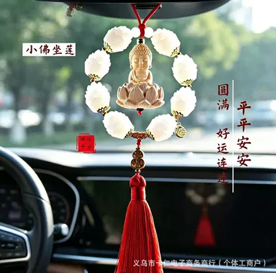 Tiktok Popular Lotus Little Buddha Car Pendant, Baby Buddha for Car Rearview Mirror, Good Luck Charm, Peach Wood Car Decoration (Car hanging) - single-ring-little-buddha-festive-red