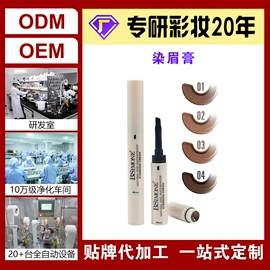 粉底液/膏;唇釉;口红