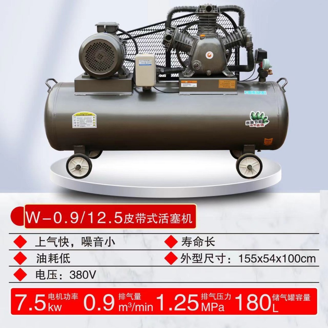 活塞式空压机批发  各型号活塞式空压机  小型工业空压机 空压机