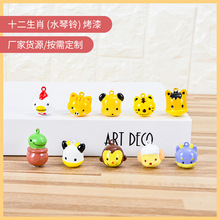 ʮ����Ф��ˮ��⏣�����  ��ͨ�����K�����b�