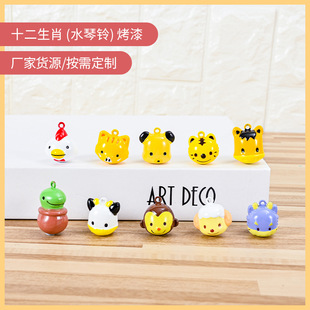 ʮ����Ф��ˮ��⏣�����  ��ͨ�����K�����b�
