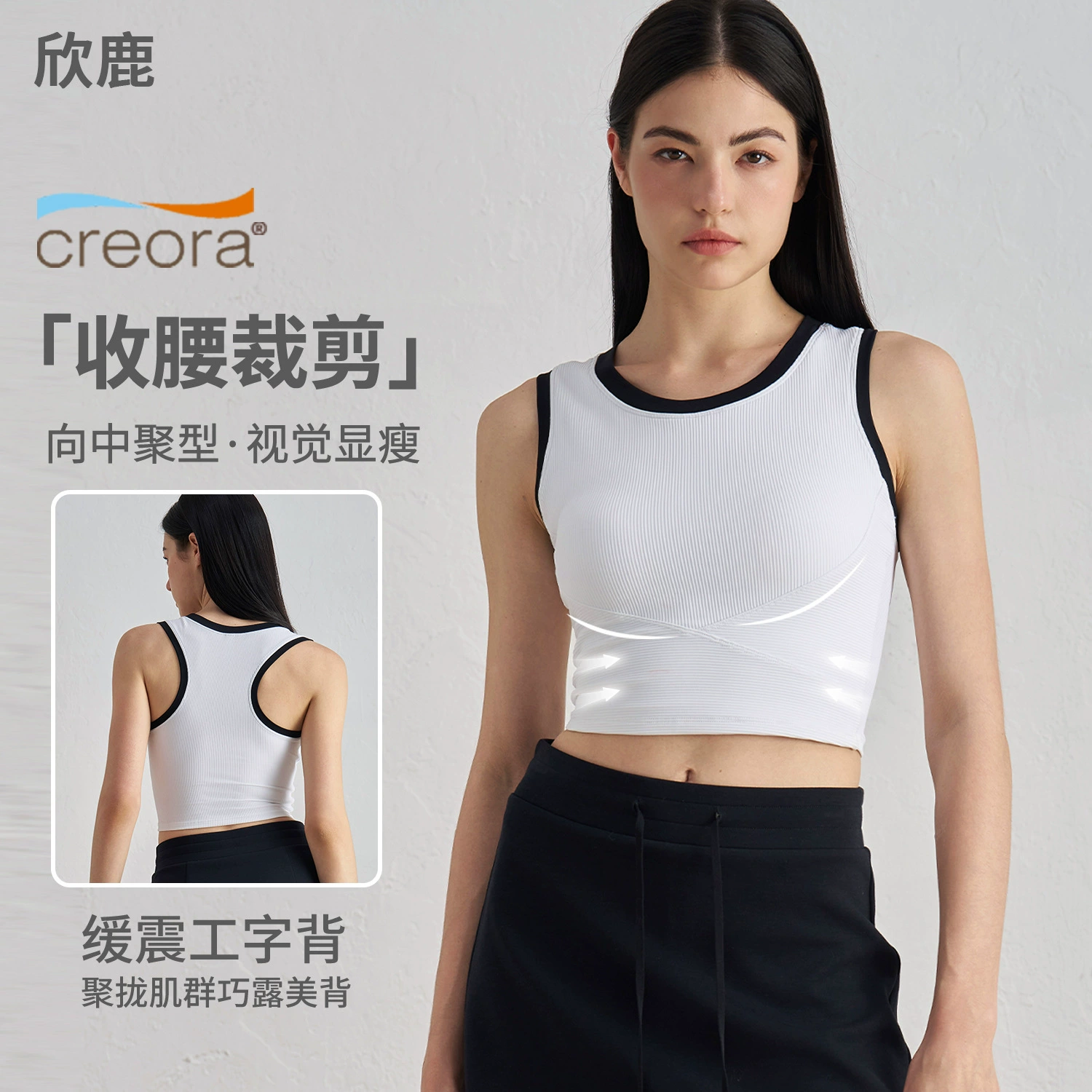 Спортивный бюстгальтер высокой интенсивности, женский фиксированный нагрудник, противоударный, непровисающий, жилет для бега, фитнеса, топ для йоги