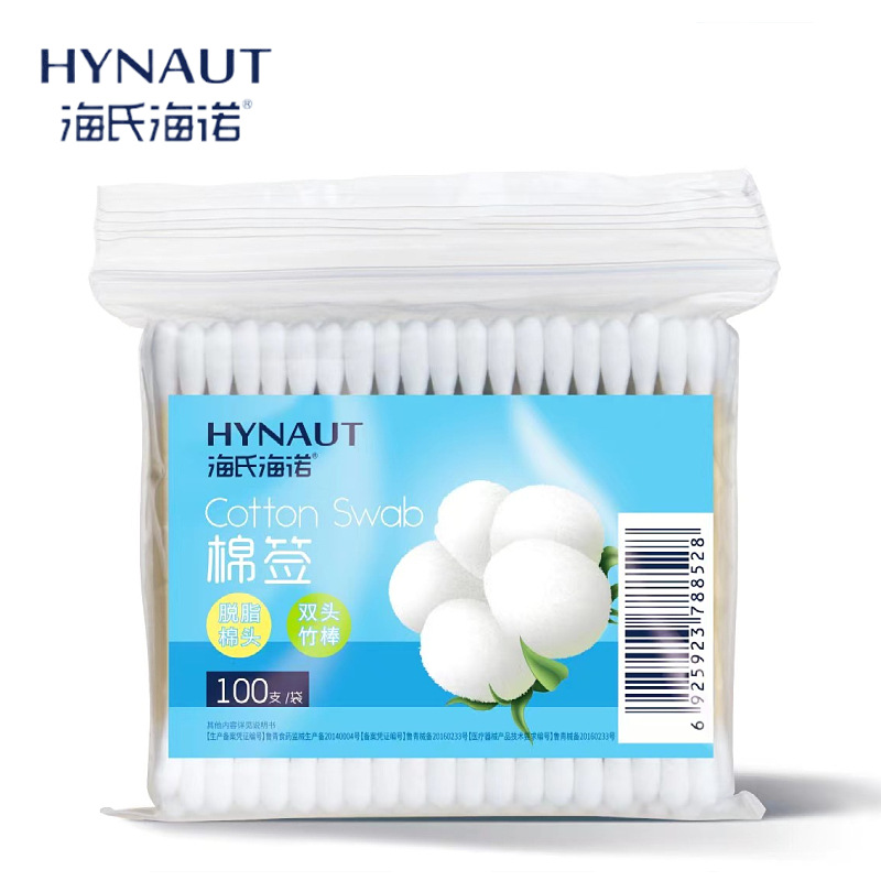 Hisopo de algodón de dos cabezas Haishi Hainuo desinfección médica cabeza redonda punta puntiaguda maquillaje de dos cabezas oreja hisopo de algodón médico desechable