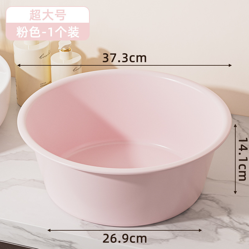 プラスチック洗面器厚みのあるマルチ仕様家庭用洗面器洗濯洗面器学生寮高温耐性足湯洗面器|undefined