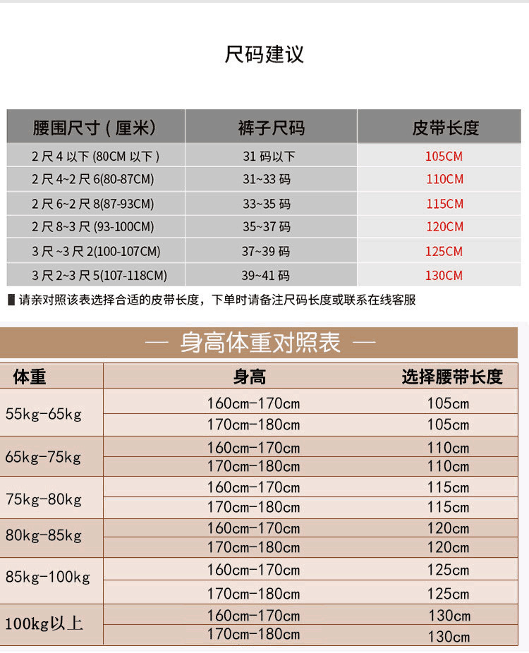尺寸.jpg