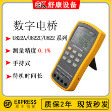 �߾���U822C������늸Мyԇ�xU822A�ֳ�ʽLCR����늘����