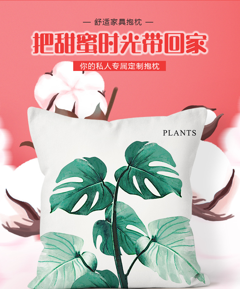 抱枕详情_01.jpg