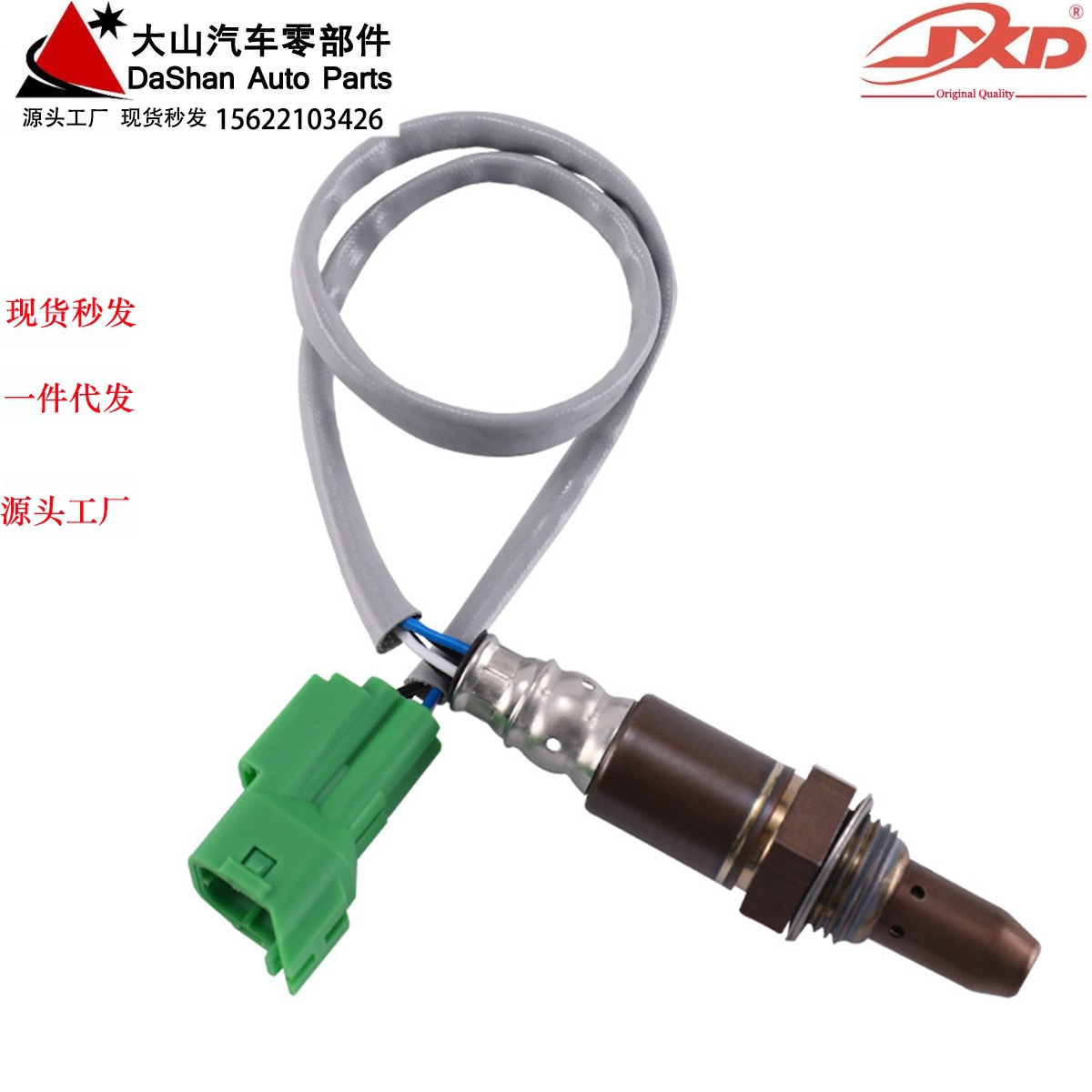 Automotive oxygen sensor combination The entire model of the entire…