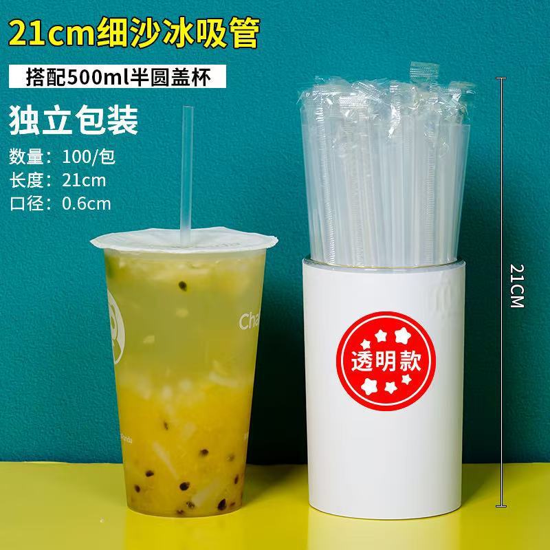 Paja desechable de gran calibre té de leche de perla punta bebida de jugo de fruta plástico embalaje independiente paja gruesa