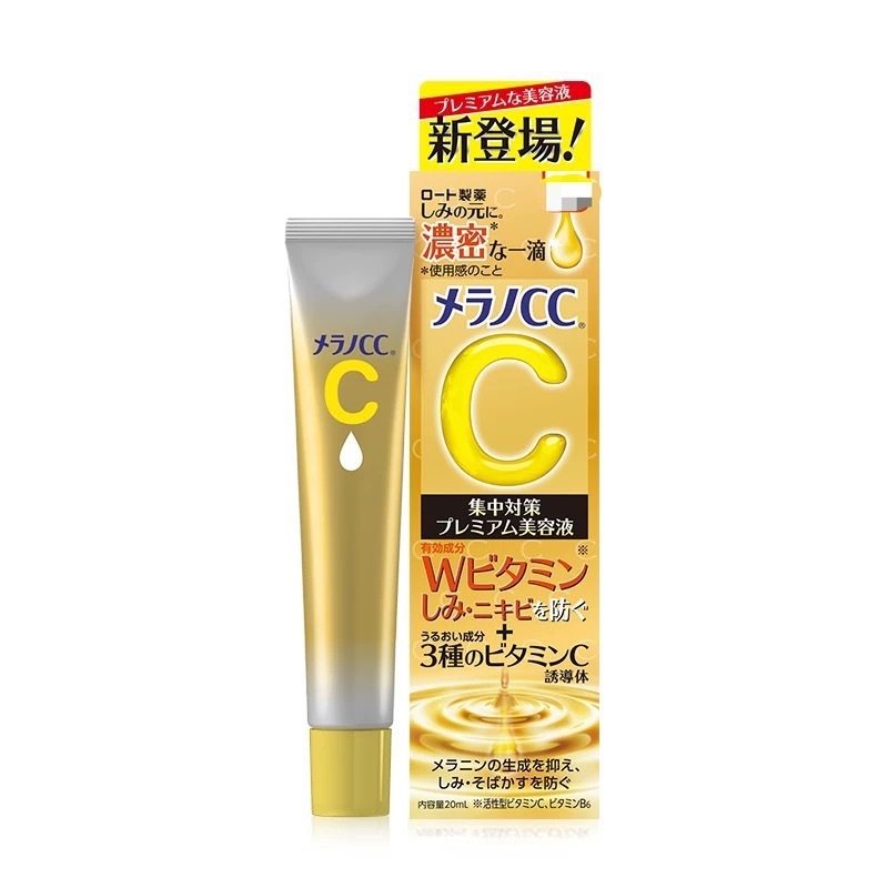 日本製 ロート製薬 cc ホワイトニング、ニキビ、シミ VC 美容液 フェイシャル ブライトニング エッセンス アップグレード版 2.0|undefined