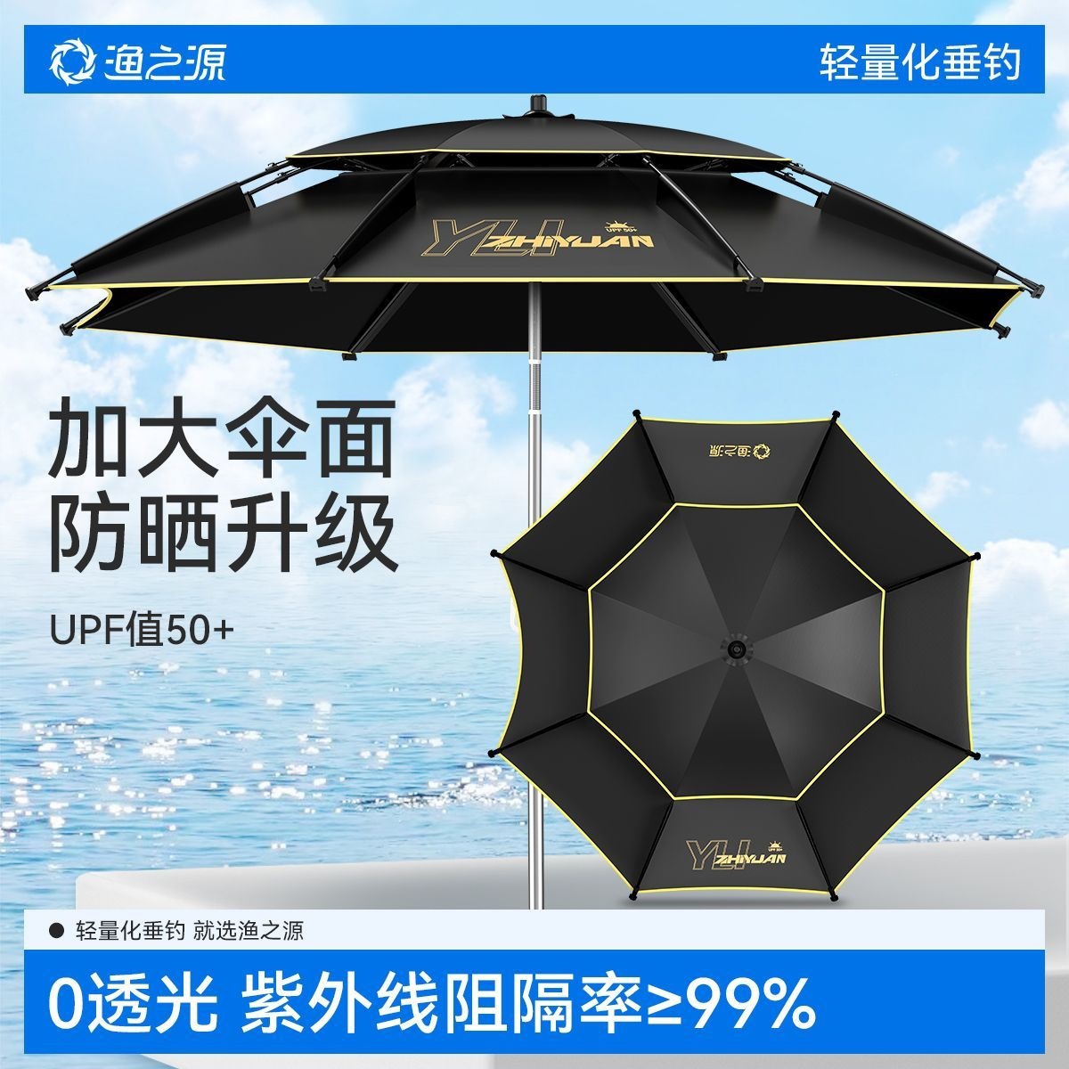 Ak Outdoor Sun Protection Fishing Umbrella 2024 New Model Thickened Large Fishing Umbrella Rainproof Large Umbrella Sunshade Umbrella