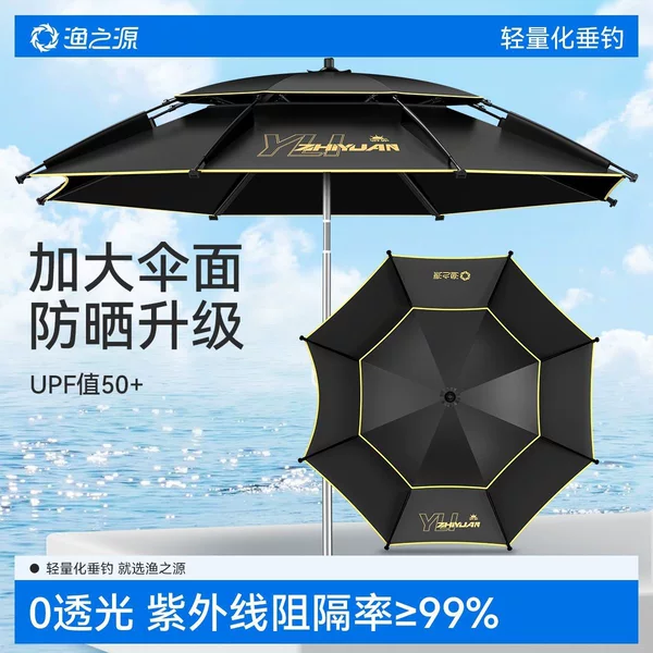 Ak Outdoor Sun Protection Fishing Umbrella 2024 New Model Thickened Large Fishing Umbrella Rainproof Large Umbrella Sunshade Umbrella