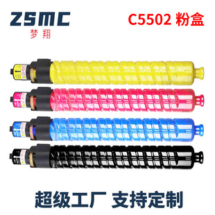 �����m������MPC3502̼��C3002 C3502 C4502A C5502�ۺ�ī��