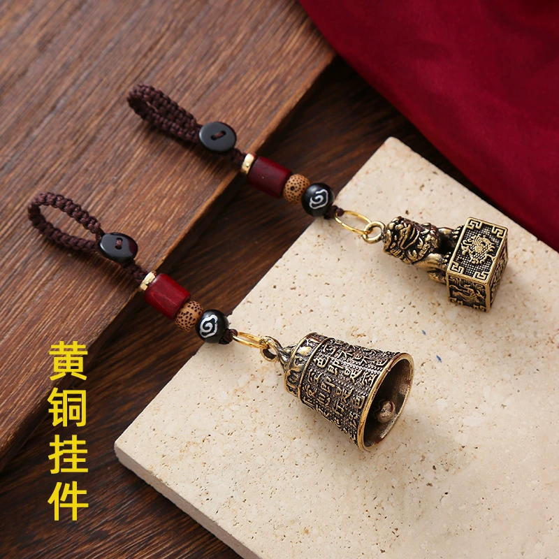 Латунный ретро брелок Fujia World панцирь черепахи сердце Сутра колокольчик Гуань Гун медная Тыква Багуа брелок кулон