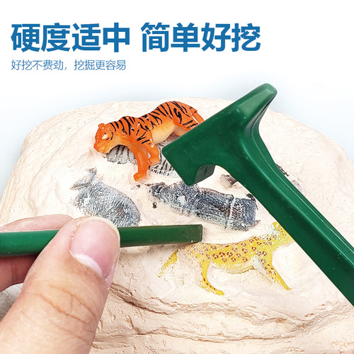 Children's cognitive simulation marine wildlife model dinosaur toys insect ornaments solid set archaeological excavation