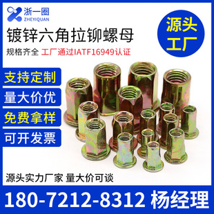 ƽ�^�������T��ĸ �������T��ĸ ��ñM4M5M6M8M10M12��\�T��^��