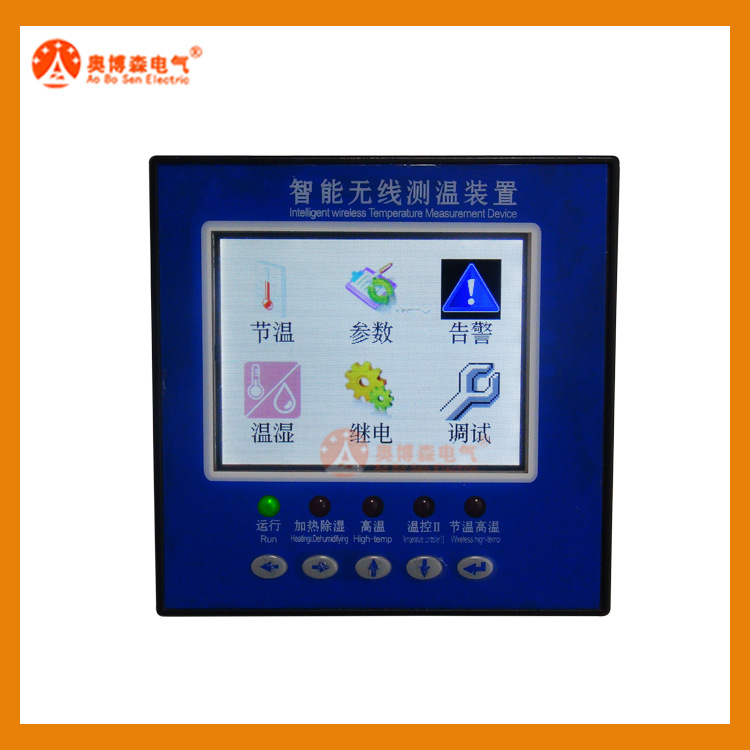 厂家供应多路开关柜无线测温 NY401 母排无线测温 无源无线测温