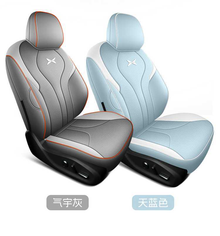 25-26 model Xpeng G7 special seat covers, full leather, extended range seat covers, all-season pure electric modified car seat cushions