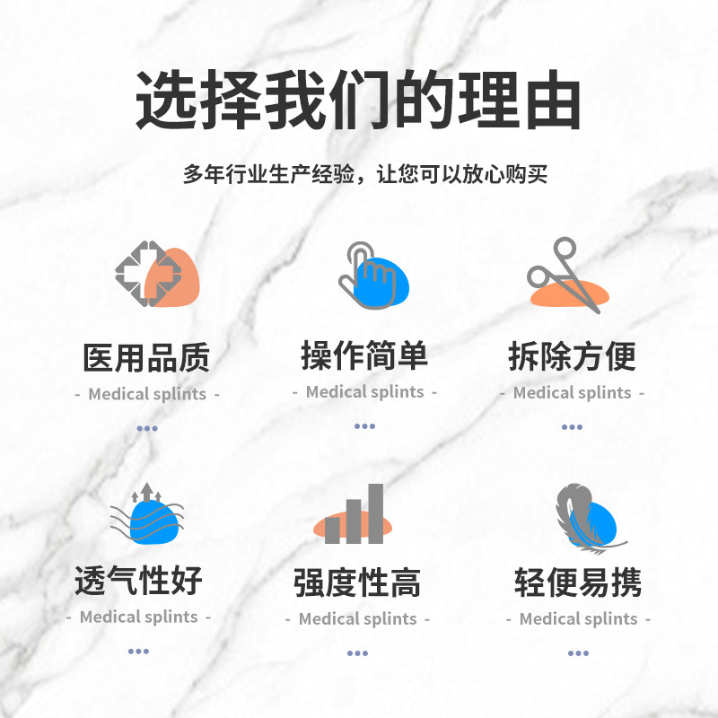 卷式夹板固定夹板可塑骨折高分子卷式夹板手腕手臂护具宠物训练用
