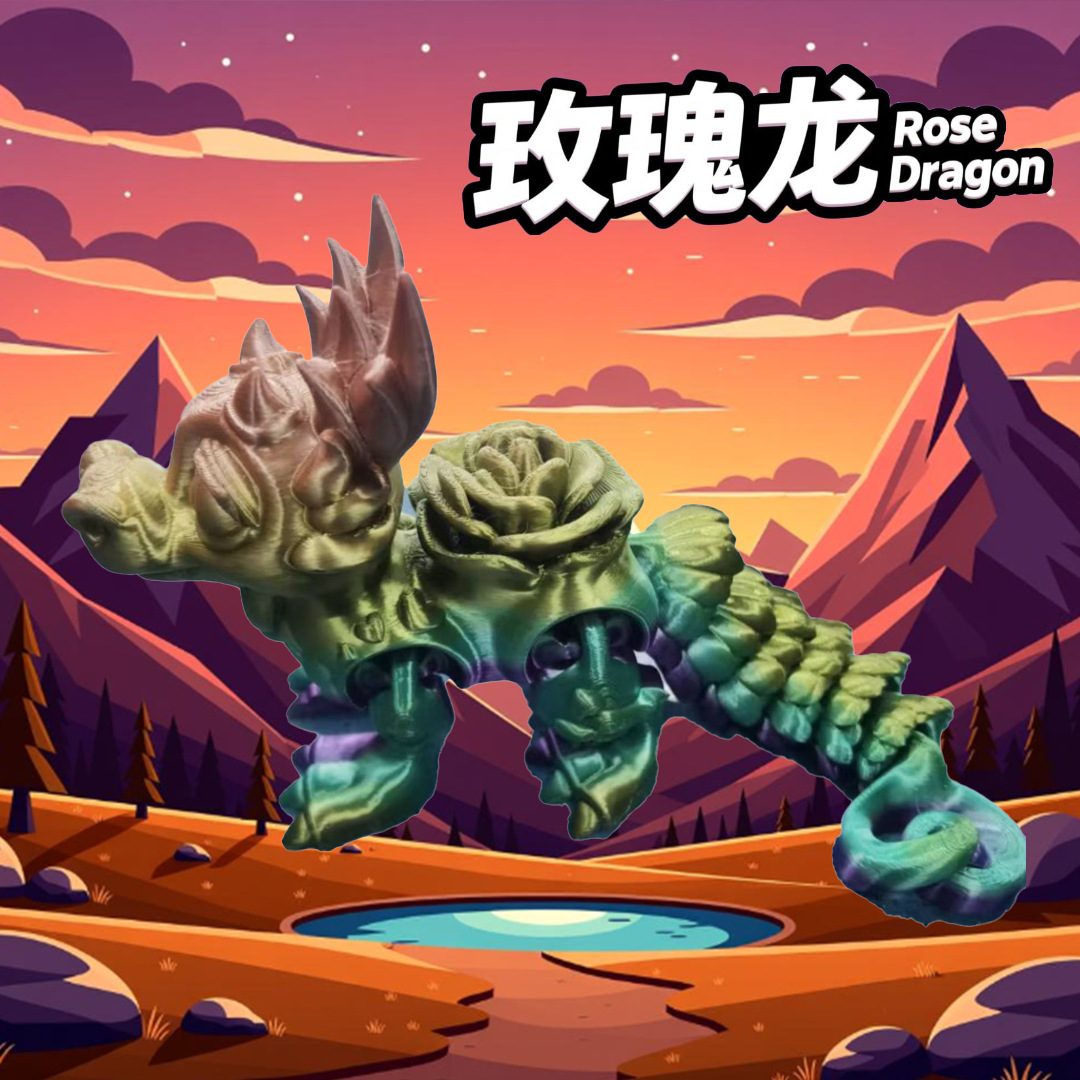 3D打印玫瑰龙手办儿童玩具批发网红情人节礼物可爱摆件跨境热销