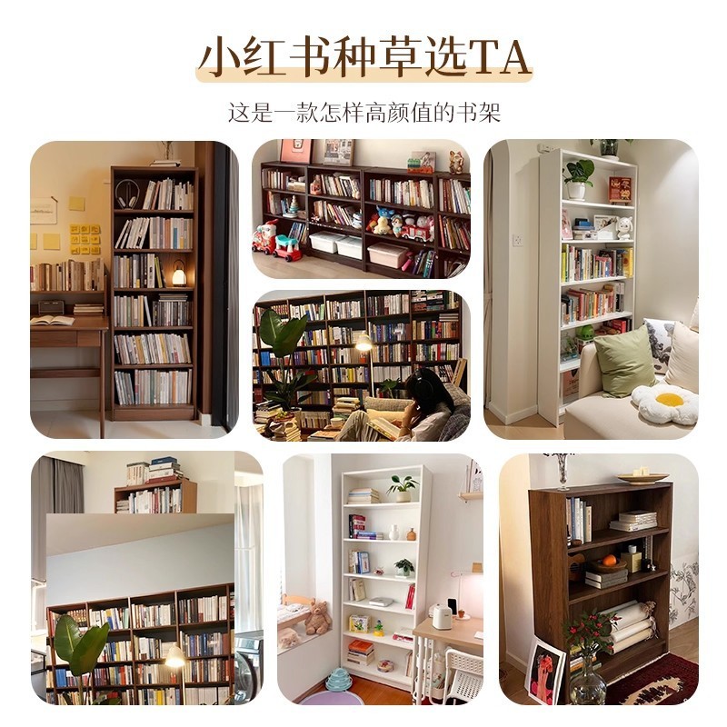 书柜整面墙落地靠墙简易胡桃木储物柜收纳家用多层放书书架置物架|undefined