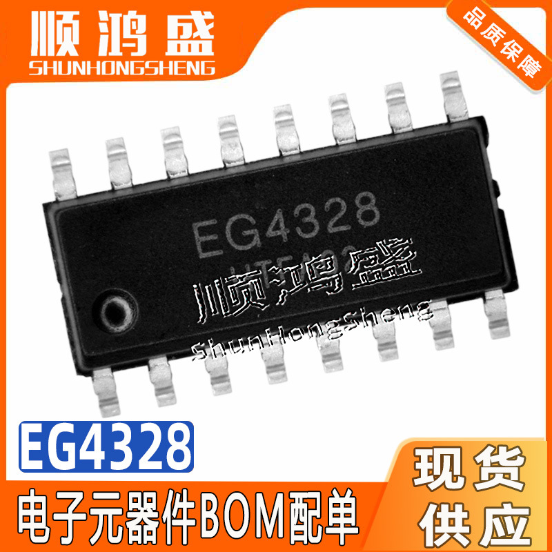 Original Eg4328 Package Sop-16 2.5V-5.5V Programmable Power Supply Battery Management Ic Chip