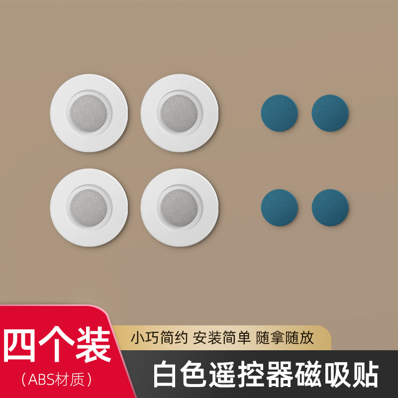 Control remoto Pegatinas magnéticas al por mayor TV Aire acondicionado Control remoto almacenamiento en la pared sin perforación Gancho magnético fuerte