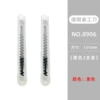 Translucent black - 2 pack, discount below 60°
